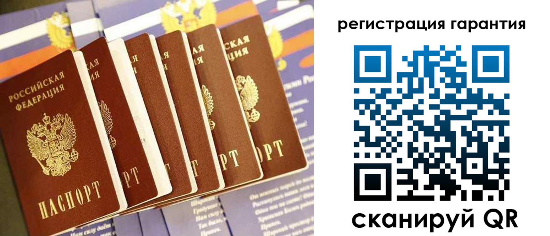 временная регистрация 2025 в Красноярском крае